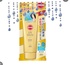 2022-08-03 19:45:53 by 萯
