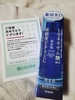 20250331_201057.jpg by Ԃ