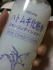 2011-05-25 20:42:00 by Tp