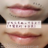 illuN / Collagen moisture lip maskiby 䂸䂸0707j