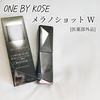 ONE BY KOSE / mVbg Wiby 䂸䂸0707j