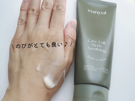 HAAB コエンザイム スージングジェル 50ml（HAAB商品一覧