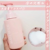 aqua bank / NAZ~hou[Viby 䂸䂸0707j