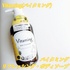 Vitaming / oC^~O tbVO {fB\[viby 䂸䂸0707j