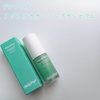 Delphyr / AquaTeca calming sun serumiby 䂸䂸0707j