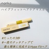 iJ(narka) / RArh nCvtBbg wA}XJiby 䂸䂸0707j