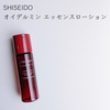 SHISEIDO / ICf~ GbZX[Viby 䂸䂸0707j