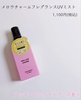 MELLOW CHARM / tOXUV~Xg bL[sNt[̍iby 䂸䂸0707j