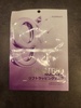 2025-06-27 16:57:12 by ܁