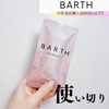 BARTH / BARTHdY_BEAUTYiby [147j