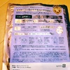 2024-11-12 21:12:25 by mei.2