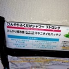 2025-03-09 18:33:05 by mei.2