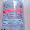 2025-04-18 15:26:52 by mei.2