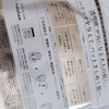 2025-05-28 14:43:00 by mei.2
