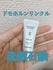 2024-02-09 23:43:44 by ○チャピ○さん