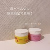 2022-10-23 18:43:47 by Re