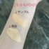 2025-05-03 11:10:09 by Mary*ニャンコさん
