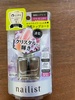 2024-08-13 12:54:56 by kazuko