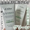 d'Alba(_o) / N[eB[c[|\[g[AbvTN[iO[jiby т77j