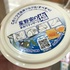 2022-01-06 13:37:14 by *炨*