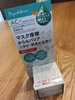 マジアボタニカ / AC+ 薬用バリアクリーム（by akecham2さん）
