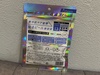 2025-05-24 17:09:05 by iiichigon