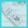 2022-03-03 00:12:49 by biyou.mainichi