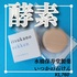 2022-10-29 13:16:33 by Mai@C[WRT^g