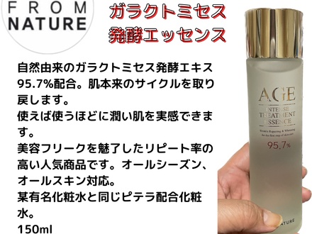 値下げしました。リハーヴェ REHAAVE 最高のアンチエイジング基礎化粧品-