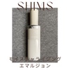 shims / shims moisture emulsioniby agatha1126j