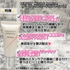 2025-03-31 20:16:36 by megu_cosme
