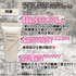 2025-03-31 20:16:36 by megu_cosme
