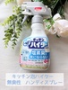 nC^[ / Lb`AnC^[iby Mirei0427j