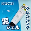 2023-06-07 23:28:23 by tamayura_cosme