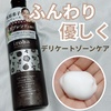 iroha INTIMATE CARE / iroha INTIMATE WASHyFOAM TYPEzuh̍iby Nyankoj