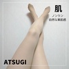 ASTIGU(AXeB[O) / yzf XgbLO AP6000iby hhholicj