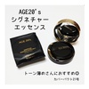 AGE20'S(G[WgEFeBY) / VOl`[GbZX Jo[pNg CeXJo[iby ^`Ej
