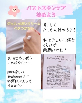 A5A3D4CB-D632-4BE4-803F-D0F16481D80E.jpeg by mie_biyou_around50