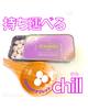 A296E0A1-EDA2-47E5-ABD0-1CF7C6A6ED0D.png