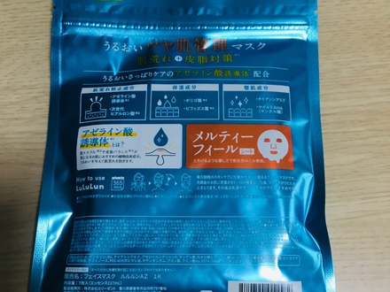 2025-01-30 20:00:46 by RQ
