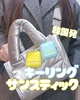 2025-02-27 19:05:52 by Kei@ۂ̓OL