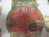 2012-02-17 22:40:11 by ruitomo