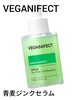 Veganifect / WNZiby yu__naj