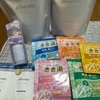 2025-06-08 23:53:40 by n.s･☆ﾟ:*:ﾟさん