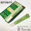2025-01-03 13:43:29 by ӂ炳