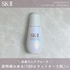 SK-II / WFmveBNX EgI[ GbZXiby o0o_mee_o0oj