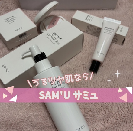 ミルククレンジング の画像