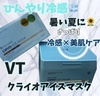 VT(uCeB[) / NCIACX }XNiby yosshii0527j