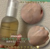 Mixsoon / c{NTGbZX(Centella Asiatica Essence)iby yosshii0527j