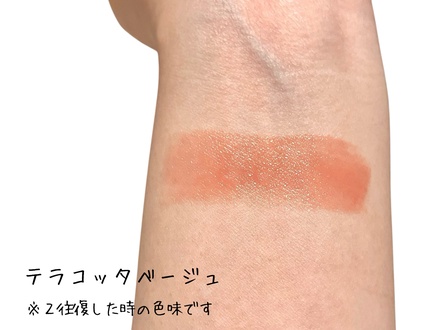 色付きリップ の画像